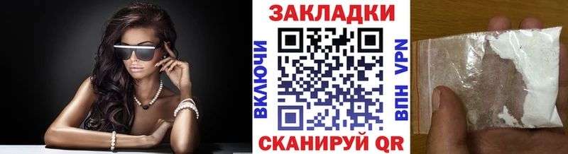 Где купить Западная Двина Alpha PVP  Бошки Шишки  КОКАИН  Мефедрон  Метамфетамин  ГАШИШ 