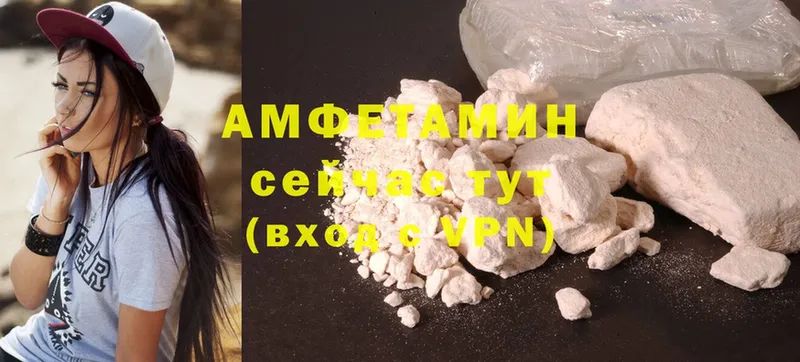 Amphetamine 97%  купить  цена  Западная Двина 