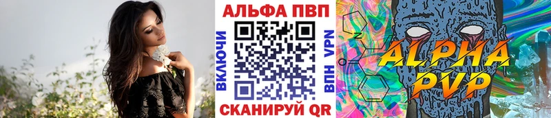 Alpha-PVP СК КРИС  Западная Двина 