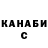 Альфа ПВП VHQ Lina Avakin