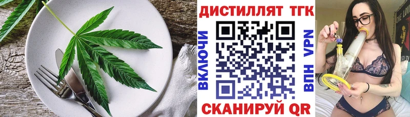 мега рабочий сайт  Западная Двина  Cannafood конопля  купить закладку 