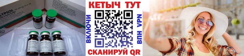 Кетамин ketamine  продажа наркотиков  Западная Двина 
