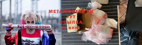 ECSTASY Нефтегорск
