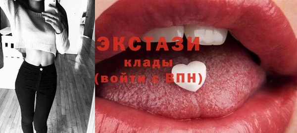 экстази Новозыбков