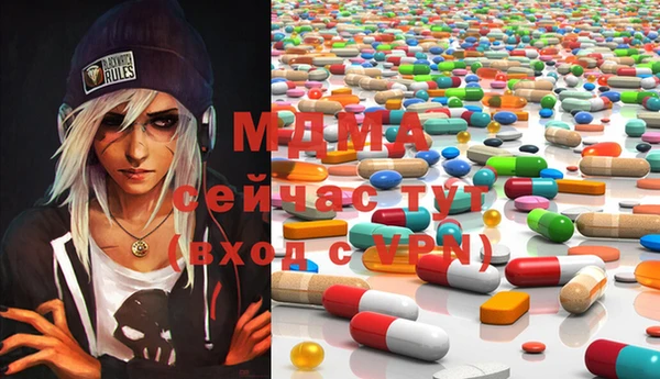 ECSTASY Нефтегорск