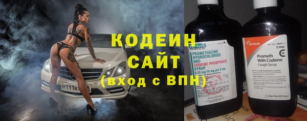 экстази Нефтекумск
