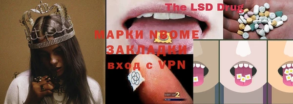 ECSTASY Нефтегорск