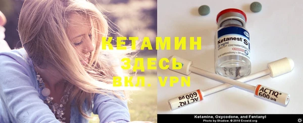 экстази Нефтекумск