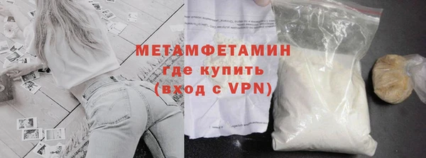 скорость mdpv Нея