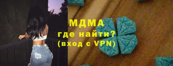 скорость mdpv Нея