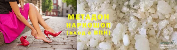 скорость mdpv Нея