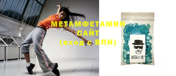 экстази Нефтекумск