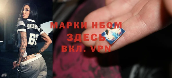 экстази Нефтекумск
