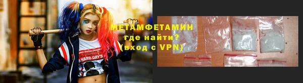 скорость mdpv Нея