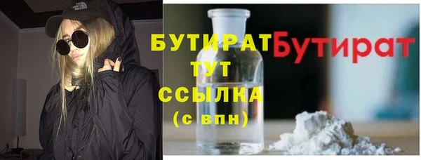 экстази Нефтекумск