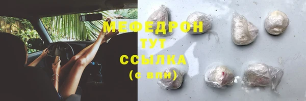 ECSTASY Нефтегорск