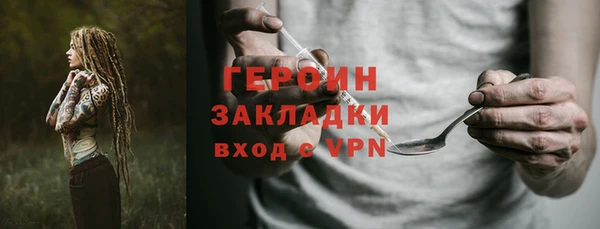 ECSTASY Нефтегорск