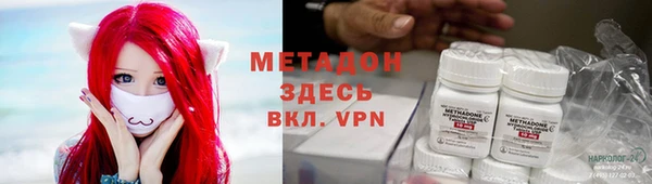 ECSTASY Нефтегорск