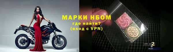 синтетический гашиш Новодвинск