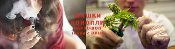 экстази Нефтекумск