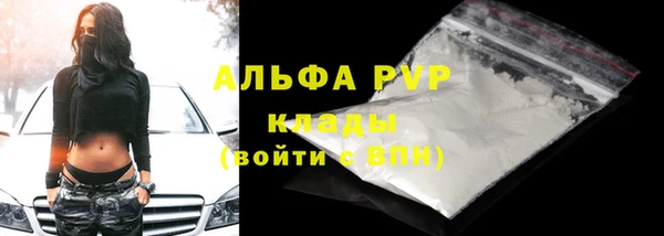 экстази Нефтекумск
