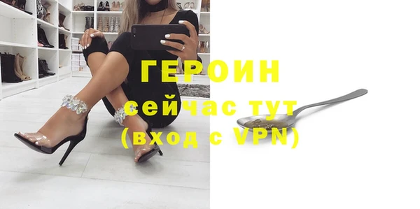 ECSTASY Нефтегорск