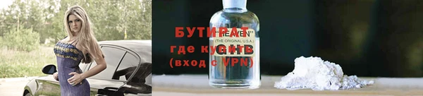 скорость mdpv Нея