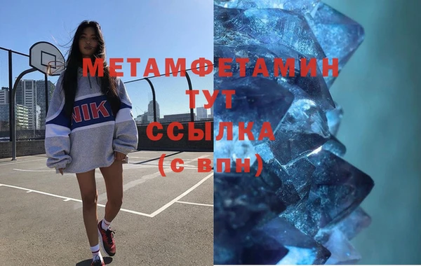 скорость mdpv Нея