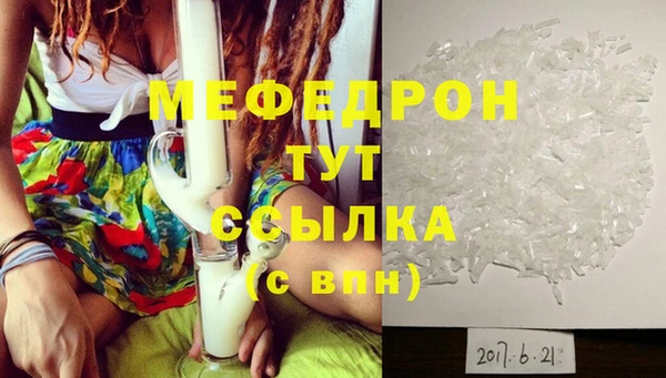 ECSTASY Нефтегорск