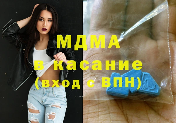 экстази Нефтекумск