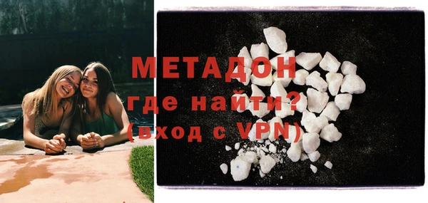 скорость mdpv Нея