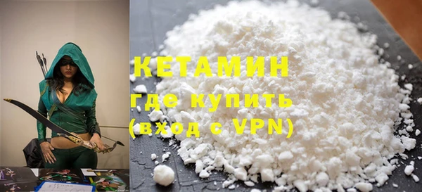 экстази Нефтекумск