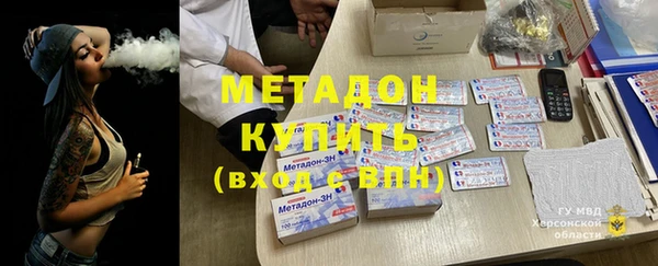экстази Нефтекумск