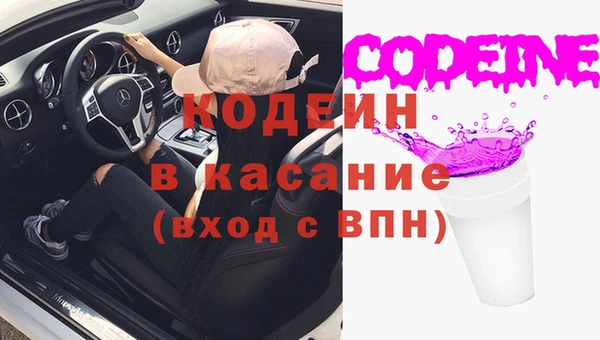 дживик Волоколамск