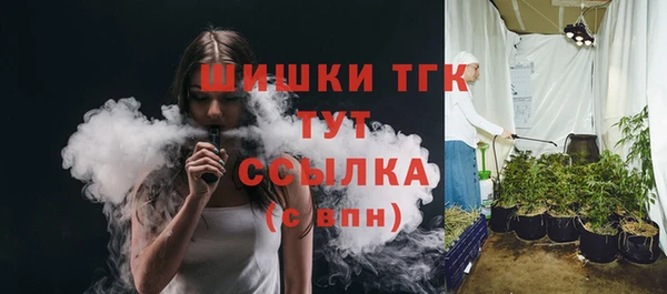 экстази Нефтекумск