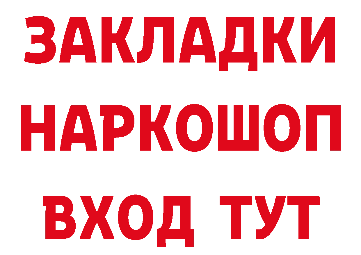 Героин хмурый как войти нарко площадка kraken Западная Двина