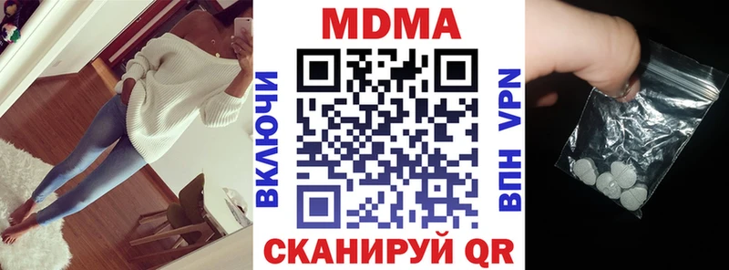 МДМА кристаллы Западная Двина