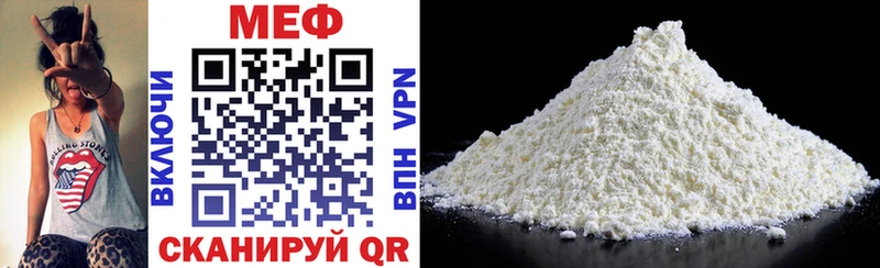 магазин  наркотиков  KRAKEN ТОР  Мефедрон mephedrone  Западная Двина 