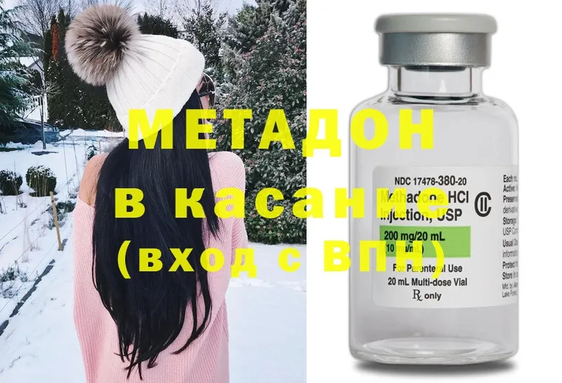 МЕТАДОН methadone  МЕГА как войти  Западная Двина  это Telegram  что такое  