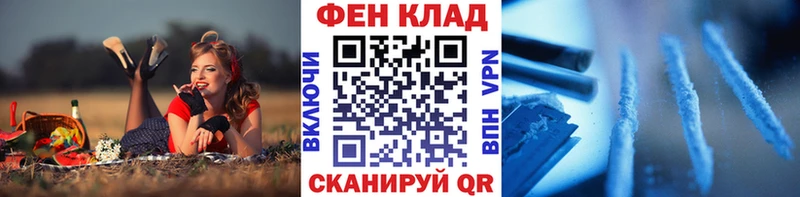 Метамфетамин пудра Западная Двина