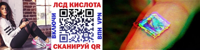 Марки 25I-NBOMe 1,8мг купить наркотики сайты Западная Двина