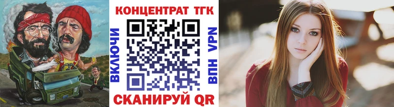 Дистиллят ТГК вейп с тгк  Западная Двина 
