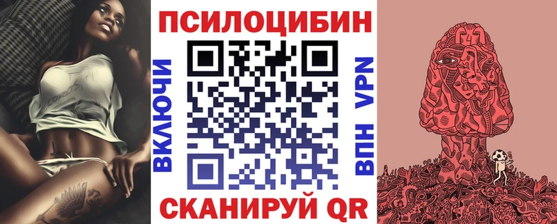 Псилоцибиновые грибы GOLDEN TEACHER  Западная Двина 